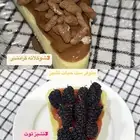 تشيز توت وتشيز شوكلاته كرانشي