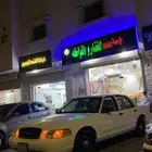 فورد فكتوريا 2011 خليجي