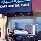 BMW موديل 2026. للتأجير اليومي والاسبوعي والشهري والسنوي