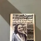 مصور جوال فنان تعال الواتس ونتفاهم على السعر كمان