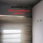 للبيع ستاره والطاوله