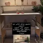 مدخل