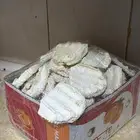 اقط مضير بقر