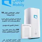 انترنت موبايلي راوتر و شريحه و مودم مجانا