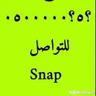 خمس اصفار ارقام مميزة مقسمات stc