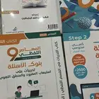 للبيع كتاب قدرات