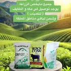 سماد عضوي   هيوميك اسيد   جبس زراعي   بتموس   تربه زراعيه