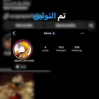 متواجد لتوثيق انستا حساب شخصي