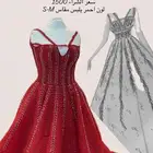 فستان شبكة ملبوس مره وحده خمس ساعات المدينة