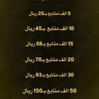 متابعين تيك
