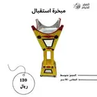 مبخرة
