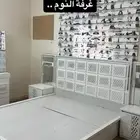 اثاث