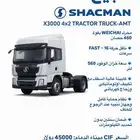 SHACMAN X3000 2025