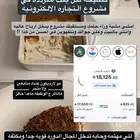 تعليم التجاره الالكترونيه