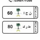 لوحات ثنائيه ومميزه