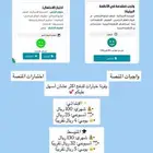 واجبات المنصه ملخصات