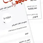 حساب سناب للبيع