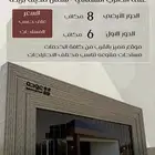 للإيجار مكاتب إدارية بموقع مميز على الدائري ببريدة
