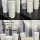 عطور ديور الاصليه