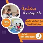 دروس خصوصيه