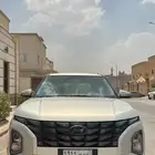 كريتا 2023 فل كامل