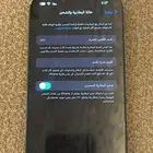 ايفون 13
