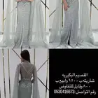 فستان سهره