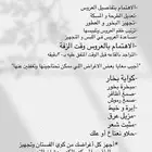 وصيفة عروس وأهل العريس