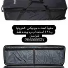 حقيبه اضاءه جودوكس