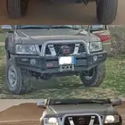 صدام ARB للفتك والشاص