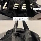 شنطة نادي و سلة غسيل و بارتشن