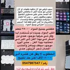 مواد الريزن