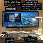 ماك ميني وملحقاته كامله مع شاشه للبيع 2700