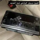 للبيع مسجل البازعي