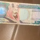 فلوس الملك عبد العزيز 200 ريال