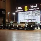 تاجير سيارات بالرياض فارهه ومتوسطه