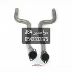 مواصير تفريغ JBA