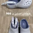 حذاء كروكس نسائي