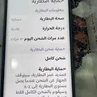 جوال للبيع