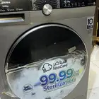 غساله