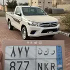 لوحه نقل مميزه