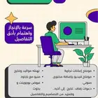 تصميم و مونتاج