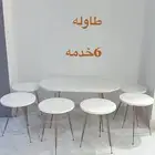 طاوله  6 خدمه ب 250ل تواصل