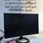 شاشه قيمنق