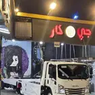 سطحه خميس مشيط للنقل السيارات