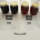 عسل سدر وسمر اصلي مناحل الجنوب توصيل لجميع مناطق المملكه