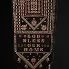 لوحة مطرزة ديكور منزلي