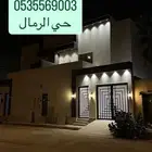 فلة للبيع حي الرمال