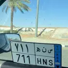 لوح س ن ه 711