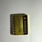 استيكرات حديد عروض قويه